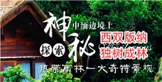 少萝被艹