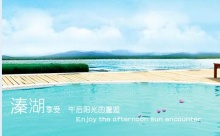 男人操女人软件黄老年特价班：溱湖湿地公园、观赏凤城河万亩桃花林、泰州老街1日